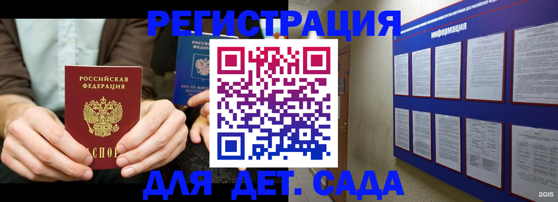 форма 3 в Судаке