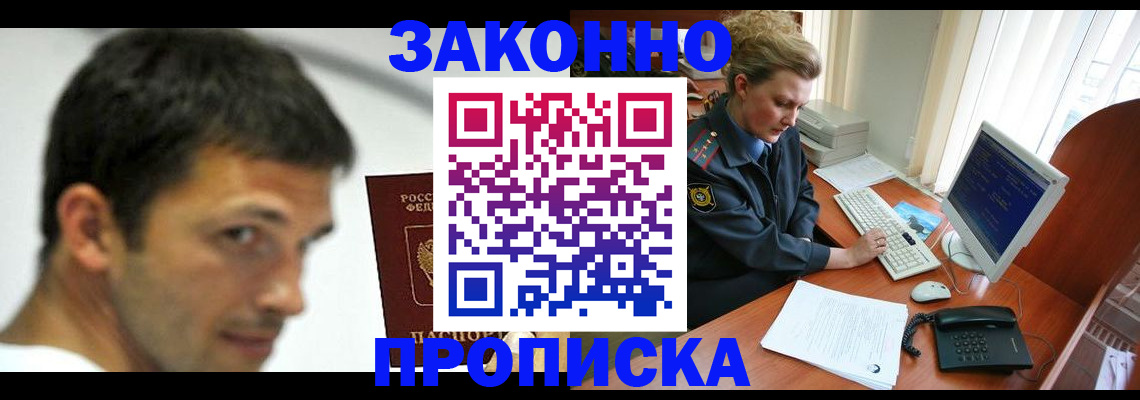 регистрация для школы в Судаке